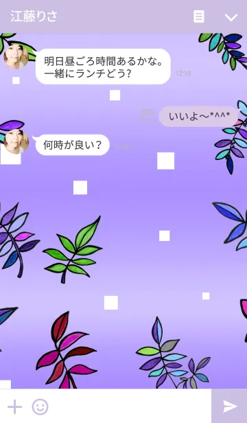 [LINE着せ替え] Green leaf-5- Purpleの画像3