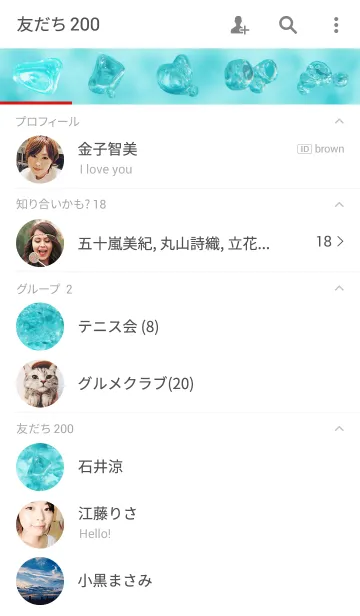 [LINE着せ替え] BLUE JERRY BEADS SPACE Southmarineの画像2