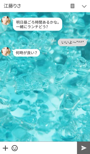 [LINE着せ替え] BLUE JERRY BEADS SPACE Southmarineの画像3