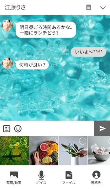 [LINE着せ替え] BLUE JERRY BEADS SPACE Southmarineの画像4