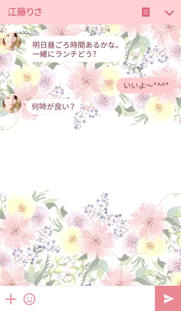 [LINE着せ替え] water color flowers_240の画像3