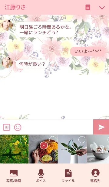 [LINE着せ替え] water color flowers_240の画像4