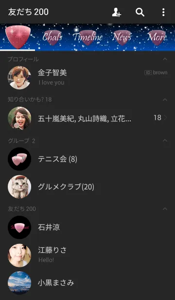 [LINE着せ替え] スペアナ（ブルー）の画像2