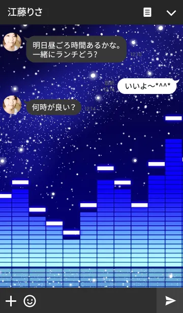 [LINE着せ替え] スペアナ（ブルー）の画像3