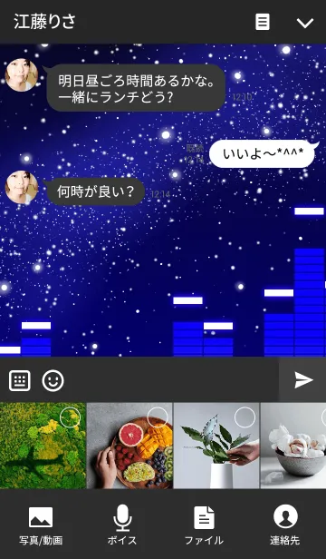 [LINE着せ替え] スペアナ（ブルー）の画像4