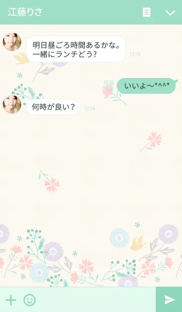 [LINE着せ替え] Flower holidayの画像3