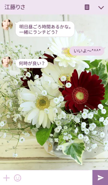 [LINE着せ替え] theme【flower】29の画像3