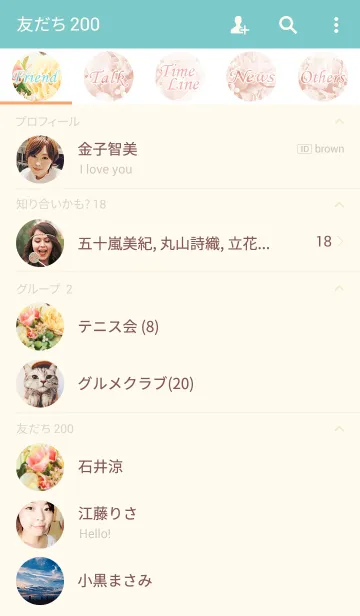 [LINE着せ替え] theme【flower】30の画像2