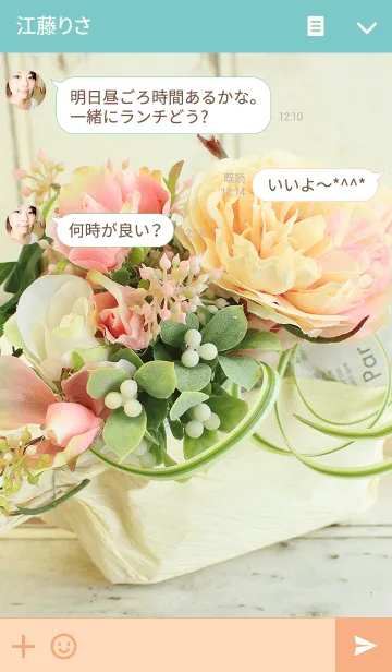 [LINE着せ替え] theme【flower】30の画像3