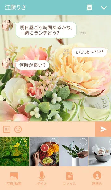 [LINE着せ替え] theme【flower】30の画像4