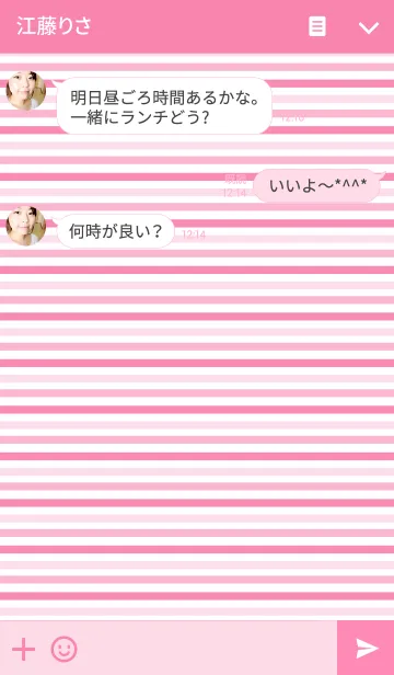 [LINE着せ替え] border×pinkの画像3