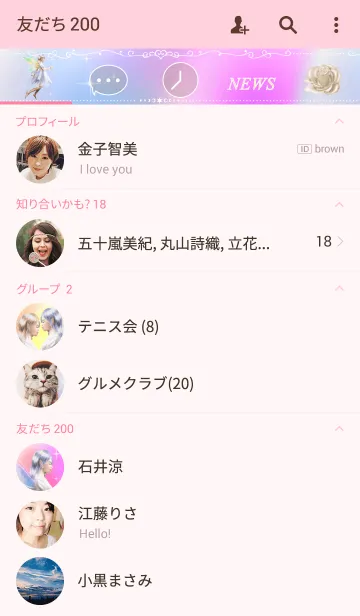 [LINE着せ替え] 幸運の妖精の画像2