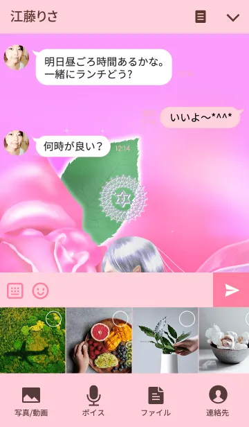 [LINE着せ替え] 幸運の妖精の画像4