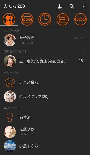 [LINE着せ替え] Simple orange！の画像2