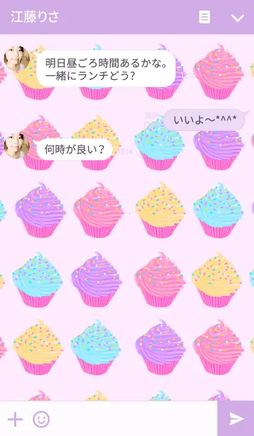 [LINE着せ替え] ゆめかわカラフルカップケーキの画像3