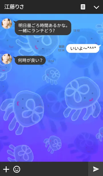 [LINE着せ替え] お気楽クラゲ 白 Ver.の画像3