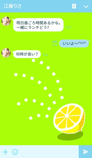 [LINE着せ替え] レモン ～ ライムグリーンの画像3