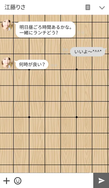 [LINE着せ替え] シンプル将棋の画像3