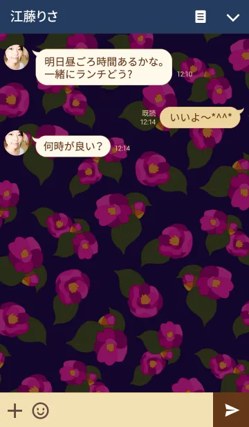 [LINE着せ替え] ピンクの椿 -Retro modern-の画像3