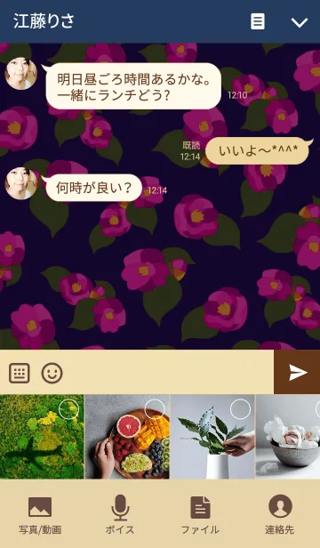 [LINE着せ替え] ピンクの椿 -Retro modern-の画像4