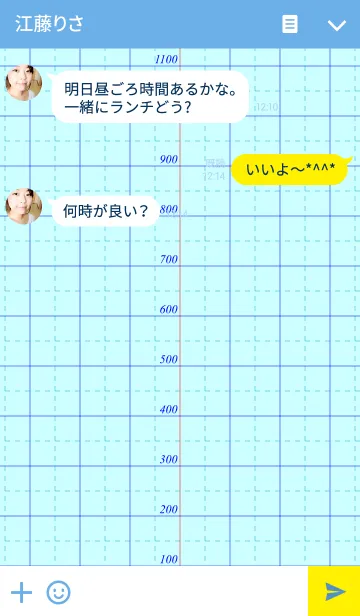 [LINE着せ替え] pixel rulerの画像3