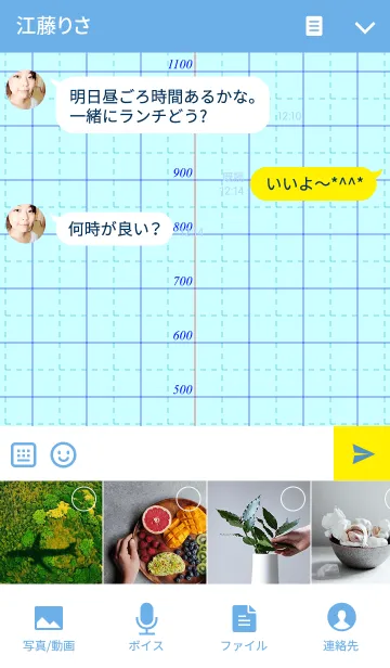 [LINE着せ替え] pixel rulerの画像4