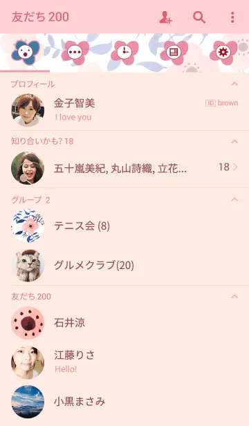 [LINE着せ替え] water color flowers_245の画像2