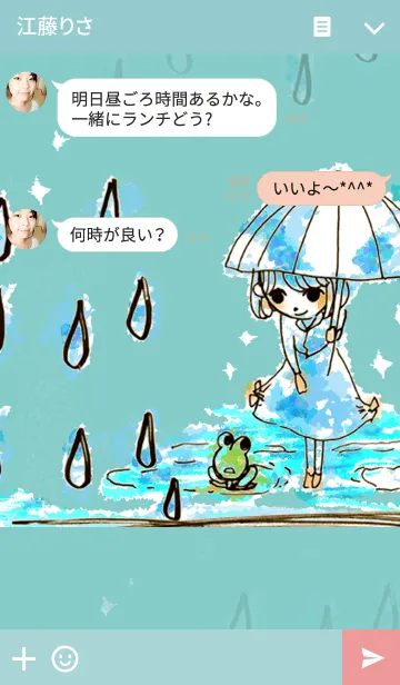 [LINE着せ替え] rainy day* Girls illustrations by rororoの画像3