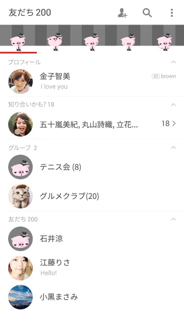 [LINE着せ替え] NEGATIBOOの画像2