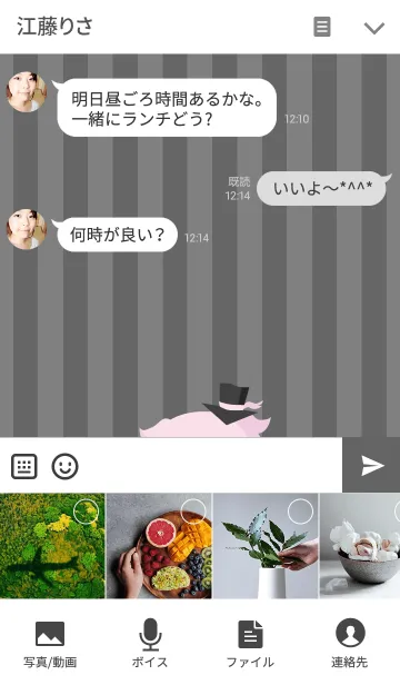 [LINE着せ替え] NEGATIBOOの画像4