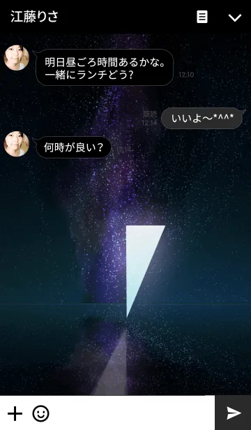 [LINE着せ替え] 天の川と水面の画像3