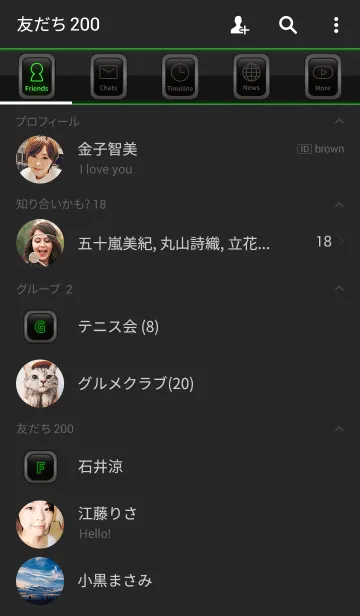 [LINE着せ替え] SIMPLE BLACK - Premium Green Edition - 3の画像2