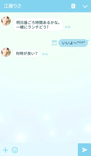 [LINE着せ替え] 象は果物を食べますの画像3