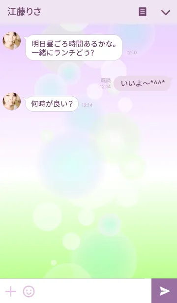 [LINE着せ替え] Places where dreams come trueの画像3