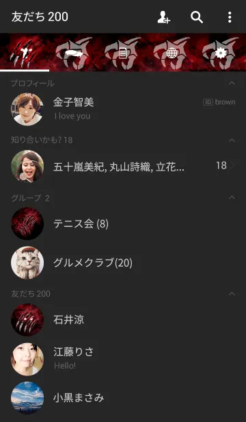 [LINE着せ替え] Monster x Monster Ver.2 Redの画像2