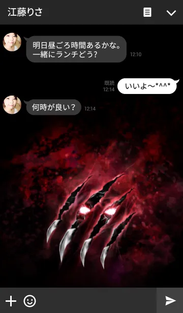 [LINE着せ替え] Monster x Monster Ver.2 Redの画像3