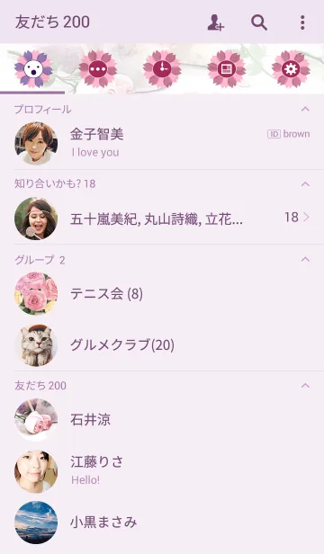 [LINE着せ替え] water color flowers_248の画像2