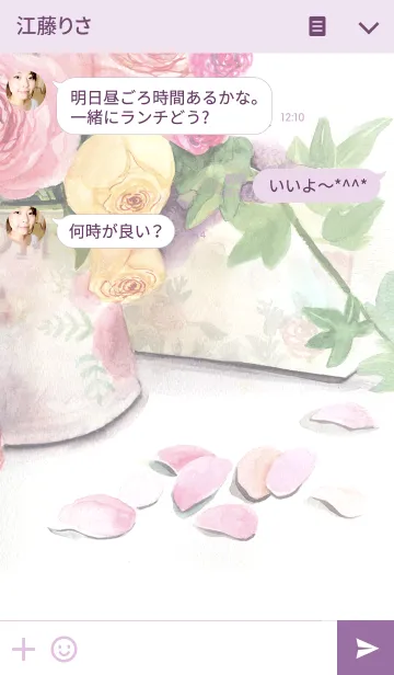 [LINE着せ替え] water color flowers_248の画像3