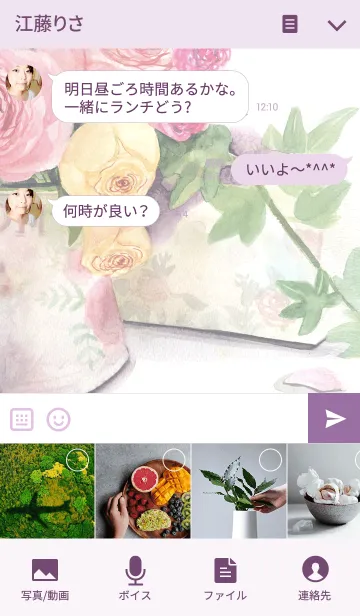 [LINE着せ替え] water color flowers_248の画像4