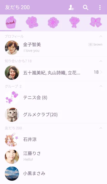 [LINE着せ替え] うさぎのメイドちゃんの画像2