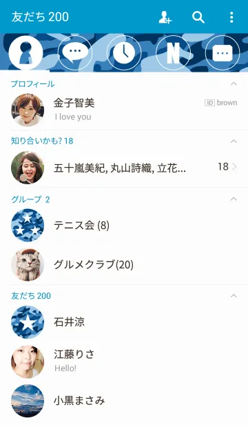 [LINE着せ替え] POP～迷彩柄～ 青ver.の画像2