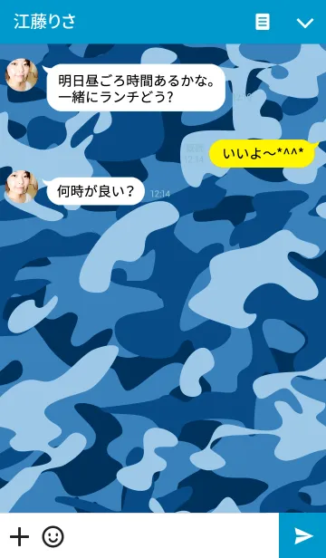 [LINE着せ替え] POP～迷彩柄～ 青ver.の画像3