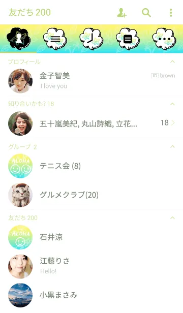 [LINE着せ替え] アロハスマイル8の画像2
