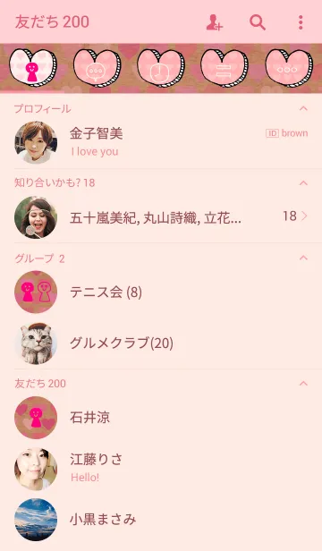 [LINE着せ替え] クラフト紙-ピンクハート-の画像2