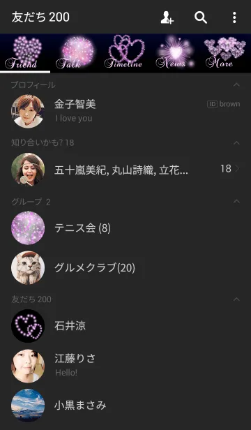 [LINE着せ替え] Love Festivalの画像2