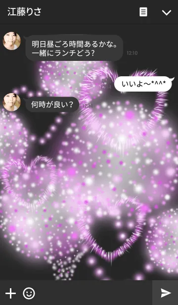 [LINE着せ替え] Love Festivalの画像3