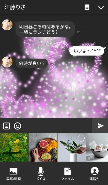 [LINE着せ替え] Love Festivalの画像4