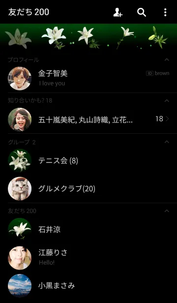 [LINE着せ替え] White Lilyの画像2