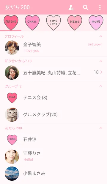 [LINE着せ替え] ハート dotの画像2