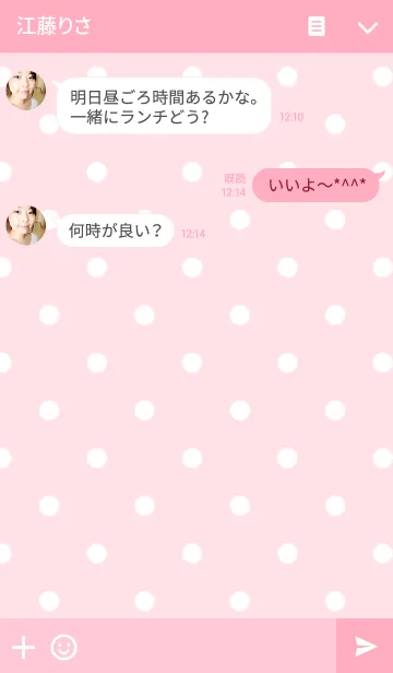 [LINE着せ替え] ハート dotの画像3